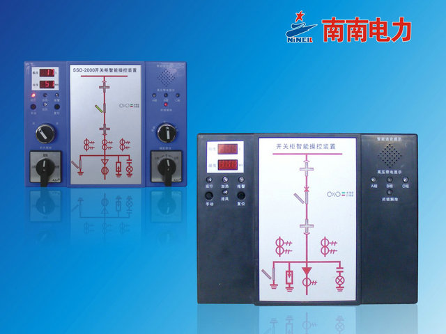 SSD-2000 开关柜智能操控装置