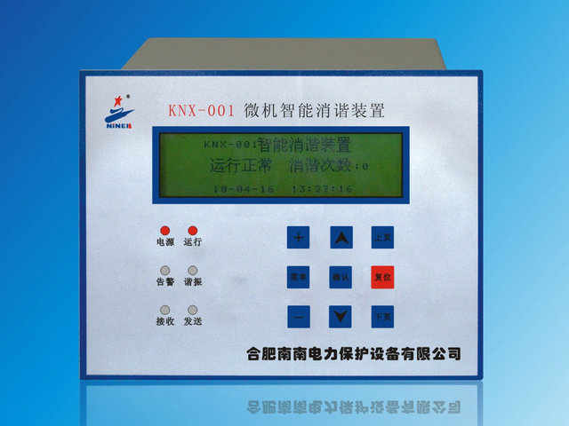 KNX系列 微机智能消谐装置
